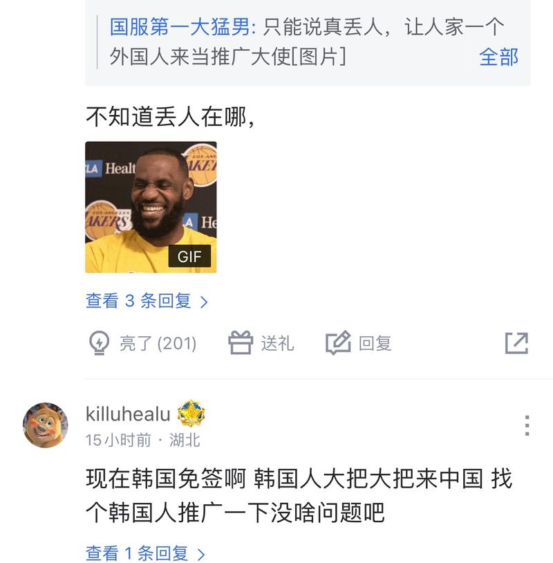 均得分与防