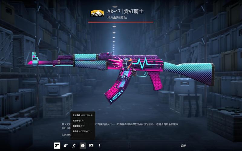 在罚球线与